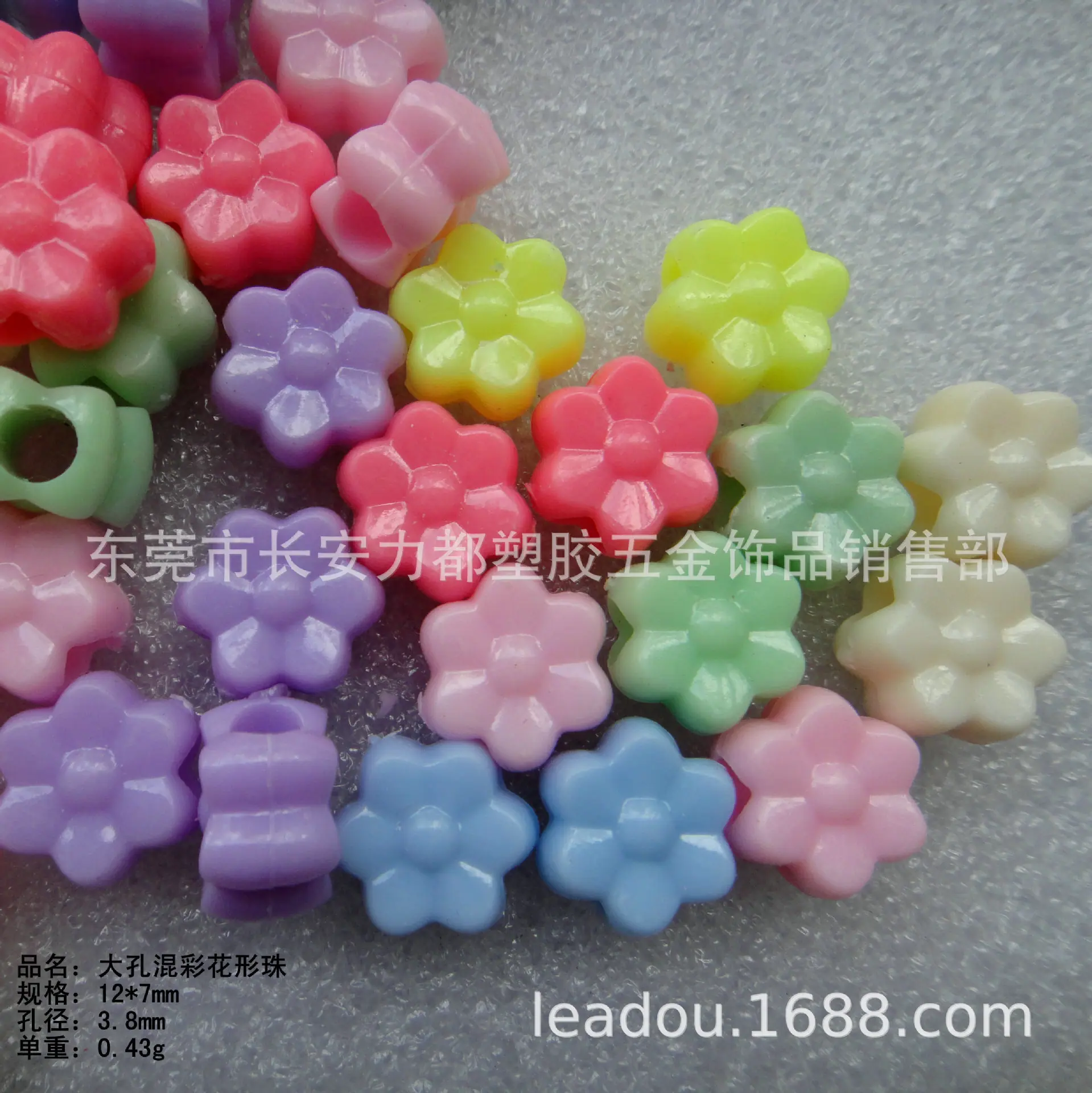 12mm大孔混彩花形珠1.JPG