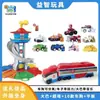 Set de Juguete Autobús de Paw Patrol Torre de Observación Cuartel General de los Perros de Rescate Set Completo Coche de Patrulla de Paw Patrol