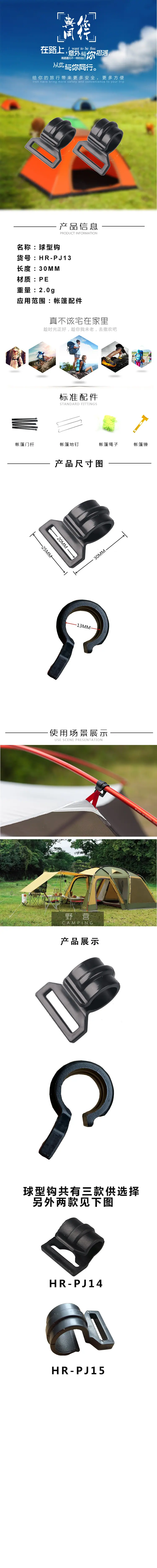 详情页191205