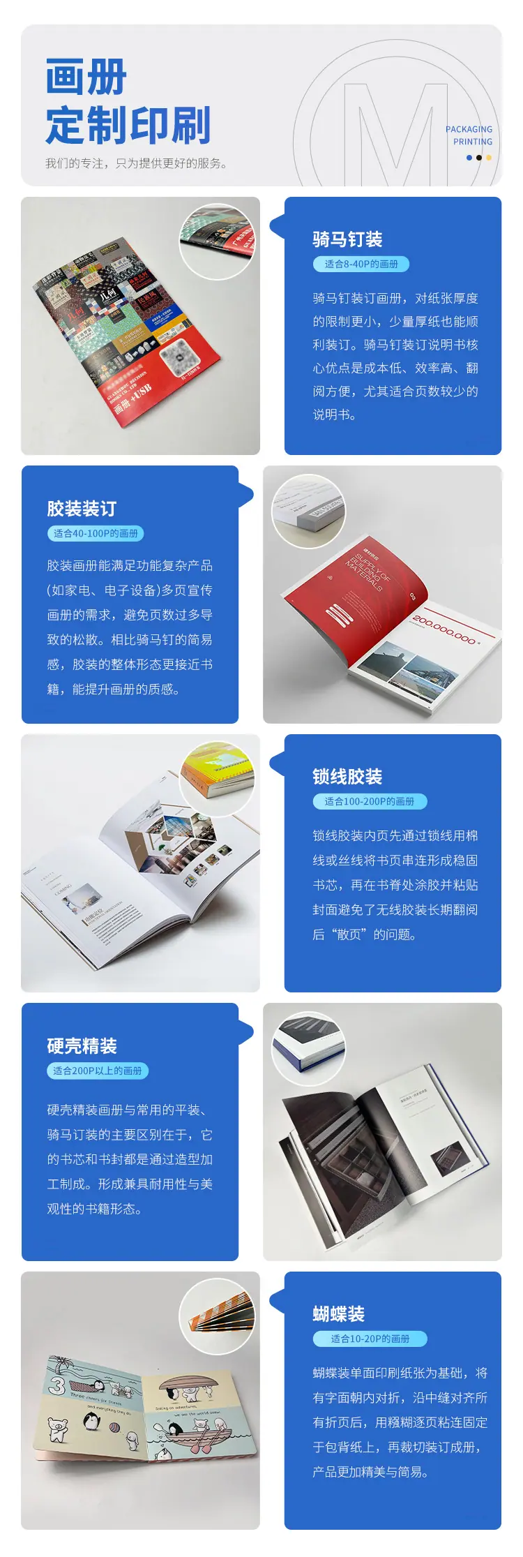 详情（5）.jpg