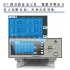 Huazhike Pz1008S/Pz1008P/Ws10-8 Medidor de Temperatura Multicanal Instrumento de Inspección Multicanal Registrador