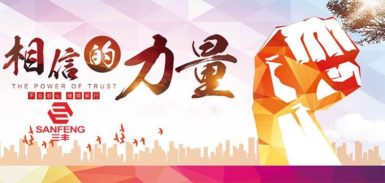 品牌力量