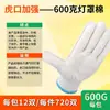 Luvas de Proteção do Trabalho Fio de Algodão Linha de Algodão Fio de Proteção de Nylon Luvas Antiderrapantes Tricotadas Espessadas Resistentes ao Desgaste Atacado Mão Dupla Trabalho