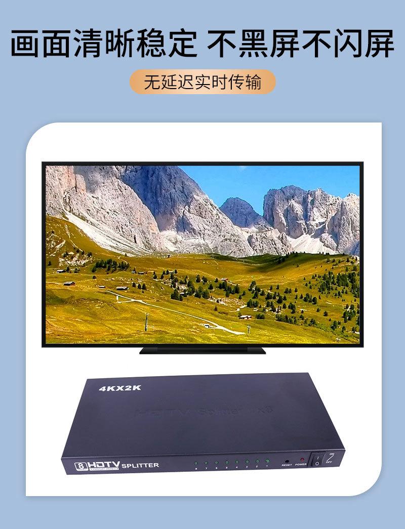 一分八4K-详情页_02.jpg