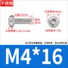 Tornillos Especiales Antirrobo de Acero Inoxidable 304 Cabeza Redonda de Forma Especial con Columna Anti-Extracción M3M4M5M6M8