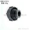 YL84-8100-AA cubierta del refrigerante del motor cubierta del radiador cubierta del depósito de agua de expansión 120KPa