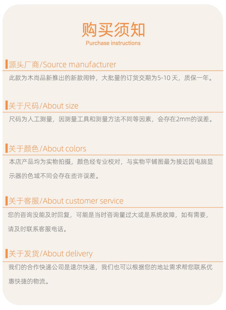详情_13