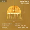 Abajur Criativo de Palha de Rattan Chapéu de Palha Retrô Restaurante Japonês Personalizado Restaurante de Hot Pot Arte em Rattan Pousada Sudeste Asiático Lustre de Bambu