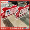 Letrero de Mesa para Miembro del Partido con Forma de Bandera Acrílica Personalizado, Puesto de Demostración de Miembro del Partido Pionero, Letrero de Estación de Trabajo de Cristal, Letrero para Miembro del Partido al por Mayor