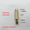 Conector de dirección de junta universal 360 grados cobre color natural negro rosca interna y externa espejo luz frontal lámpara de pared lámpara de mesa accesorios de iluminación