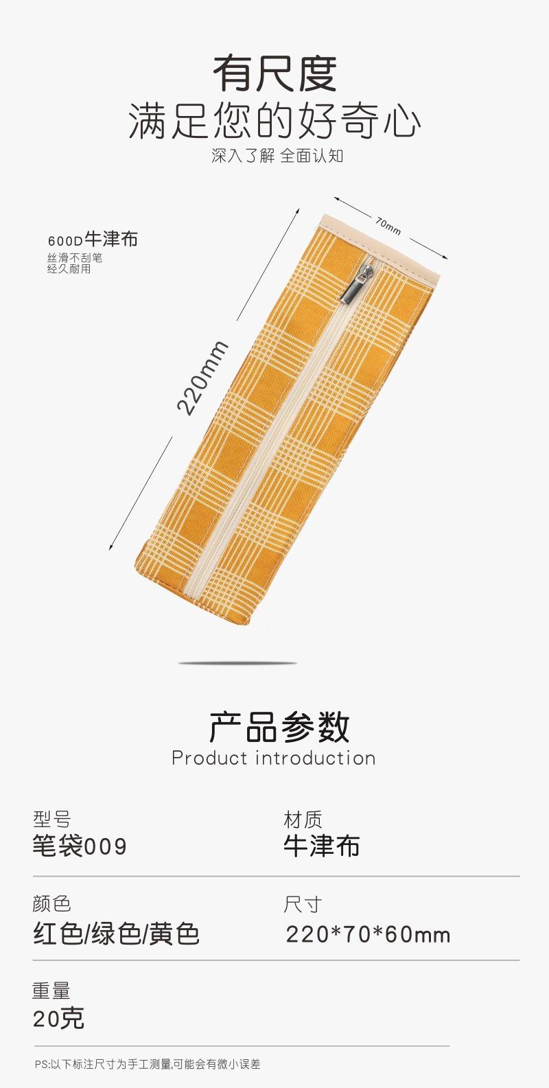 详情3.jpg