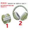 Orejeras Reductoras de Ruido y Aislantes de Sonido para Niños, Auriculares Protectores Montados en la Cabeza, Cálidos para Bebé Dos en Uno para Dormir y A Prueba de Ruido