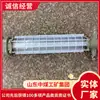 Lámpara Fluorescente Antiexplosiva para Minas Características Estructurales Múltiples Especificaciones de Lámparas Fluorescentes Antiexplosivas Lámparas para Minas