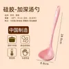 Novo Conjunto de Utensílios de Cozinha de Silicone, Resistente a Altas Temperaturas, Grau Alimentício, Espátula Especial Antiaderente Doméstica e Concha de Sopa, Atacado para Exportação