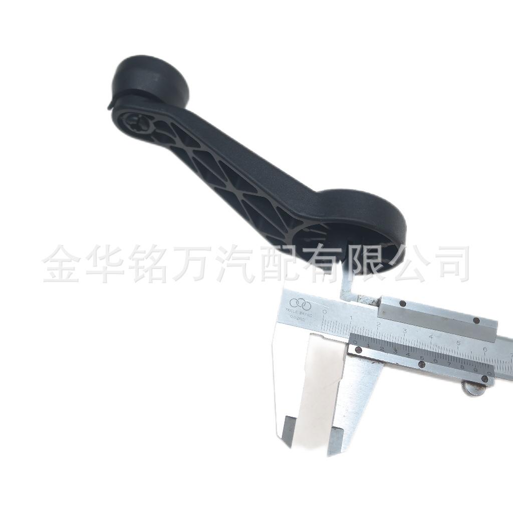 68、福特全顺嘉年华摇把95VB-V23342-ABYYCT