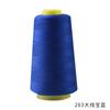 Fio de Jeans Grosso 203 Fios Carretel Grande Fio para Máquina de Costura Preto e Branco para Costura Doméstica Roupas Costura à Mão Agulha Pagoda Alfinete de Segurança Shihua
