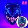 Máscara Halloween Brilhante Transfronteiriça El Luz Fria Preto Formato V Rosto Fantasma de Terror Led Festa Dança Adereços