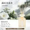 Difusor de Aromaterapia sin Llama Perfume Diary Luz Naranja Música Nocturna, Fragancia Uniforme, Aroma Ligero, Larga Duración, para Uso en el Hogar, Interior, para Hombres y Mujeres, Mayoreo