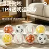 Juguetes para Mascotas, Juguetes Sonoros para Perros Pequeños, Pelota con Cascabel para Masticar y Autoentretenimiento, Entrenamiento Interactivo, Suministros para Mascotas Transfronterizos de TPR