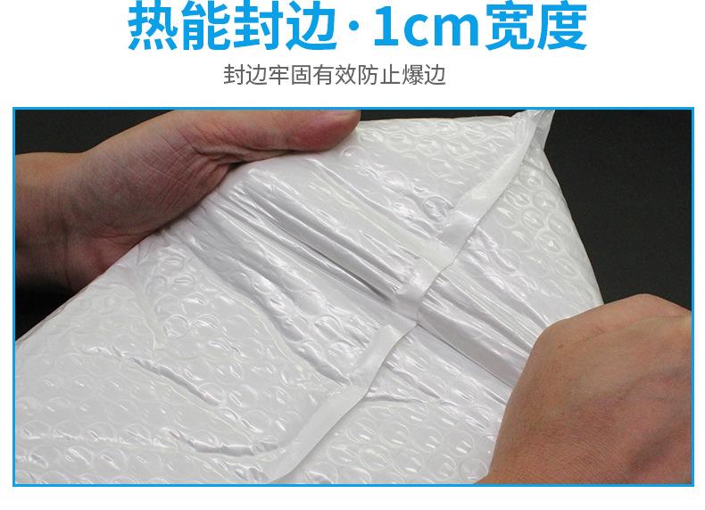珠光膜详情_06.jpg