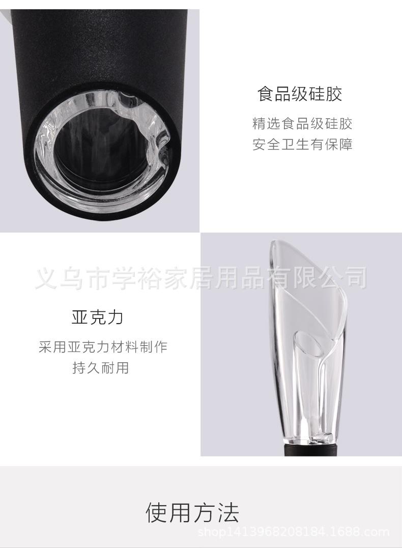 WP-011郁金香倒酒器_10.jpg