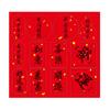 Adhesivo Linterna Pequeña de Bambú 1 10 Rojo Adhesivo DIY Bendición Año Nuevo Adhesivo Buena Palabra Adhesivo Multifuncional para Notas