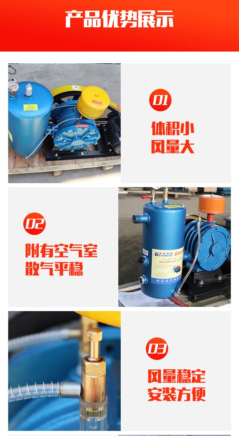 回转风机_04.jpg