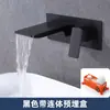 Grifo de pared tipo empotrado transfronterizo para agua fría y caliente, lavabo, cuenca, oculto, empotrado, cascada, salida de pared para bañera, cobre completo
