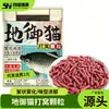 Novo Produto Grânulos de Ninho de Gato Diyu 300g Proteína de Inseto Expansão e Expansão Isca de Pesca Combinada com Todas as Estações