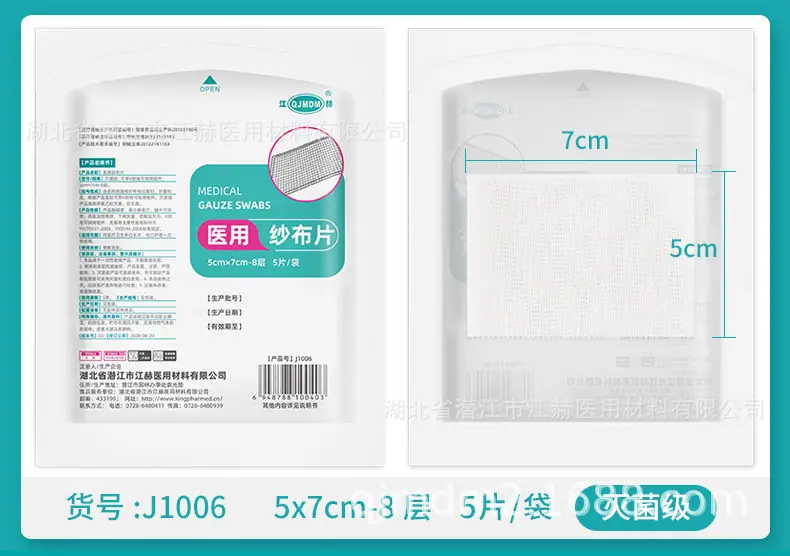 J1005-公版详情_14.jpg