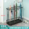 Estante para Guardar Paraguas para Entrada del Hogar, Soporte para Paraguas de Aula, Estante para Paraguas de Vestíbulo de Hotel, Portaparaguas Comercial Quanfu