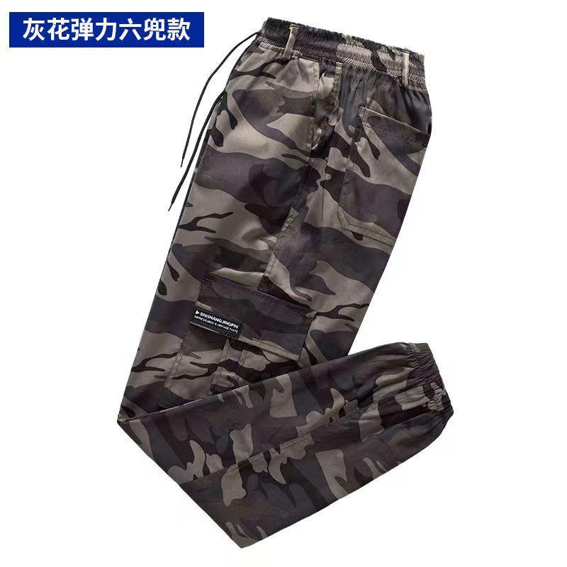 灰花  六