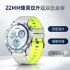 Correa de reloj de silicona personalizada de 22 MM con patrón de panal, diseño bicolor, adecuada para Huawei iWatch