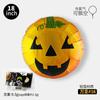18 Polegada Bola Halloween Balão de Filme de Alumínio Abóbora Fantasma Festival Crânio Halloween Tema Festa Cena Decoração Balão