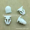 8R0853909A es adecuado para el clip de montaje y fijación de la decoración de la puerta de Volkswagen Magotan, Skoda y Audi Q3, Q5, Q7