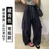 Pantalones de trabajo blancos de estilo coreano de secado rápido para mujer, nuevo modelo verano 2026, corte holgado, adelgazantes, seda de hielo, pantalones anchos casuales deportivos