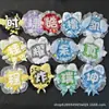 Mercadoria de Celebridade Crachás Personalizados Exclusivos Tecido Não Tecido Refletivo Charms Fofos para Mochila DIY Prontos Feitos à Mão