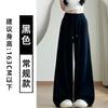 Pantalones Casuales Retro Americanos de Tiro Bajo para Mujer Primavera y Otoño 2025 Holgados Adelgazantes Perezosos Versátiles Cintura Elástica Pantalones de Pierna Ancha Modernos