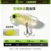 Isca para Insetos Estilo Japonês, Micro Isca, Isca Artificial, Minnow Lápis Flutuante, Isca de Superfície Sm38, Isca para Trutas, Isca de Imitação para Peixes Brancos