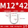 Perno en U 304 Abrazadera en U de Acero Inoxidable Tornillo en U Abrazadera para Tubería de Sujeción Abrazadera de Sujeción para Tubería