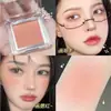 Minshzee Ming Xizhi Blush Autêntico Natural Fosco Rouge Acessível Maquiagem Estudante Blush Transfronteiriço