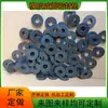 Piezas especiales de goma personalizadas, productos de caucho industrial, fabricación y procesamiento de moldes según planos y muestras, piezas y sellos de silicona