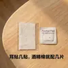 Adesivos de orelha de elfo 5D, suportes de orelha, invisíveis, modeladores de rosto, adesivos fixadores para orelhas com vento, ferramenta mágica de levantamento de orelhas, acessórios de orelha
