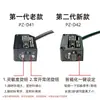 Sensor de Proximidade Optoeletrônico para Microcontrolador, Sensor de Ponto de Luz Pequeno, Sensor de Reflexão Difusa a Laser, DC5V12V24V/PZ-D42