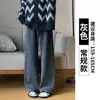 Calça larga de cintura alta de arroz glutinoso marrom para mulheres, Primavera, Outono e Inverno, forrada com fleece, Nova, Solta, Casual, Esportiva