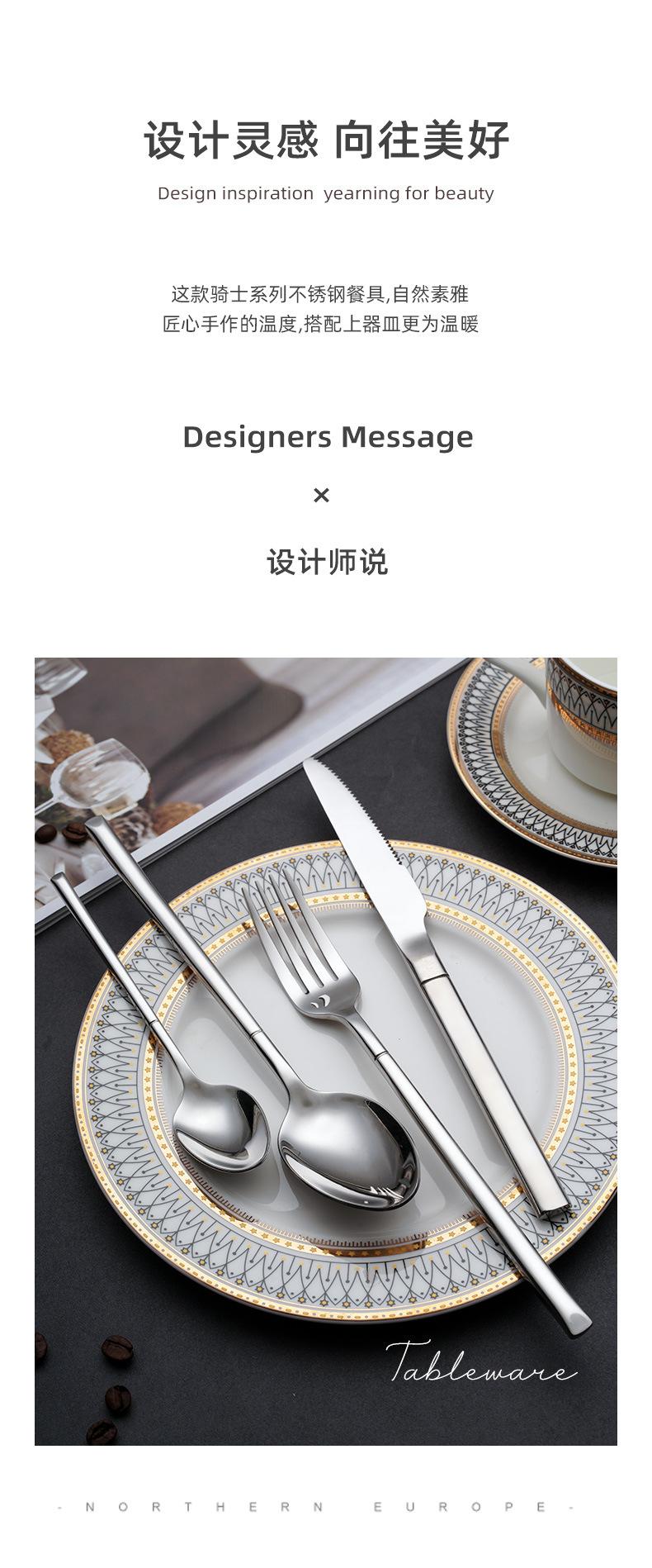 餐具_02.jpg