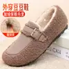 2024 Outono e Inverno Novos Sapatos Mao Mao Desgaste Externo Feminino Sapatos de Feijão Quente Forrados de Lã Casual Slip-on Sapatos de Algodão Femininos