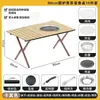 Mesa Dobrável para Acampamento ao Ar Livre Mesa Portátil Tipo Rolo de Ovo Mesa de Churrasco Piquenique Piquenique Churrasco Mesa Tudo-em-Um Casa