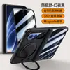 Adecuado para la funda del teléfono plegable Xiaomi 18 Fold, con acabado mate, soporte magnético, bisagra giratoria y diseño de cadena para protección