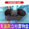 Caja de Almacenamiento Delantera Grande para Triciclo Soporte para Teléfono de Vehículo Eléctrico Soporte de Marco Universal Accesorios de Caja de Almacenamiento